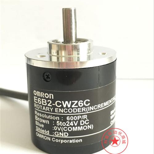 旋转编码器 E6B2-CWZ6C 600P/R