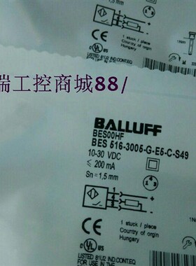 全新特价精品巴鲁夫接近开关BES M08MI-POC15B-BP03