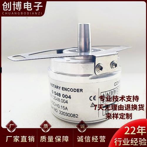 亨氏乐S21-2048.001/03B旋转编码器