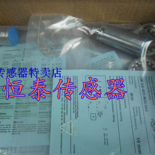 DW-AS-603-M30-002 AD-601 611 613 631 633 120 接近开关