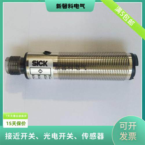 全新 光电开关VL180-2P41162 订货号: 6041814传感器品质保证