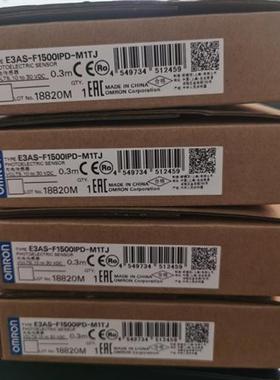 全新原装欧姆龙光电传感器E3AS-F1500IPD-M1TJ现货实拍图