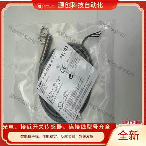 费斯托接近开关SIEN-M12B-PS-S-L M12NB M18B M18NB-NS-S K-L