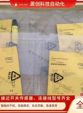 光电开关LOIR2M-BS18-VN6X2E-H1141 LOIR2M-BS18-VP6X2E-H1141