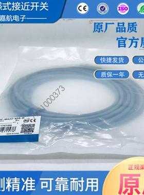 接近开关连接线XS2F-D421-DC0-F GC0 D80 G80 D422 J80-F DC0-A