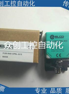 全新宜科接近开关 Ni40-C40-ON6L/BN6L/BP6L/OP6L-Q12传感器
