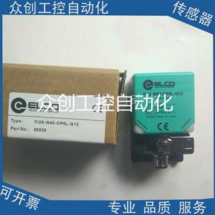 ON6L C40 BN6L BP6L Q12传感器 全新宜科接近开关 OP6L Ni40