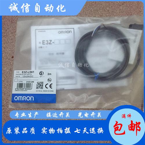 E3Z-LS61 已选中 E3Z-LS62 E3Z-LS63 E3Z-LS81 E3Z-LS82 E3Z-LS66