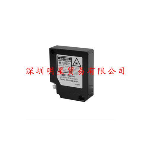 OHDM 13P6901/S35A激光传感器原装正品假一罚十议价