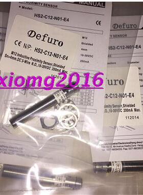 供应接近开关HS-QF08-N11  HS-QF08-N12