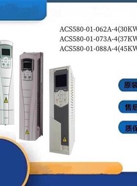 变频器ACS580-01-062A-4/ACS580-01-073A-4/ACS580-01-088A-4