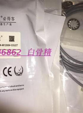 特价供应德国接近开关I1CF-M3010N-OES4