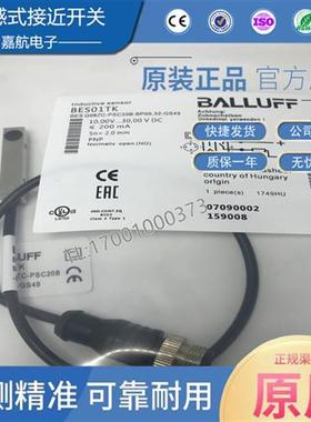 电感式接近开关现货BES01TK传感器BES Q08ZC-PSC20B-BP00,32-GS49