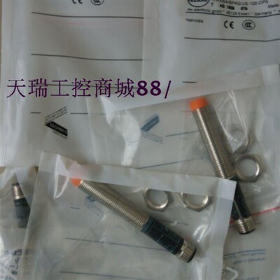 特价精品IFM易福门传感器II5452/II5479/II5483/II5488/II5489