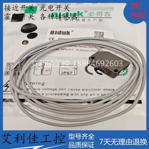 全新对射光电Q31-T05MN-SI4U2 Q31-T05MD-EI2L2 Q31-T05MP-SI4U2
