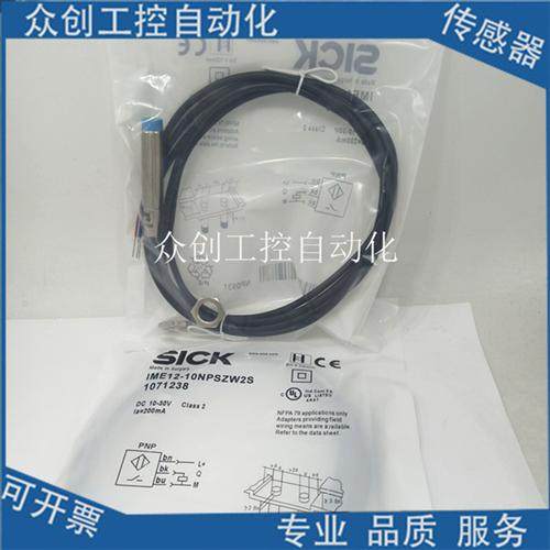 全新施克 IMS12-08NNONU2S/04BNONC0S/04BPONC0S传感器