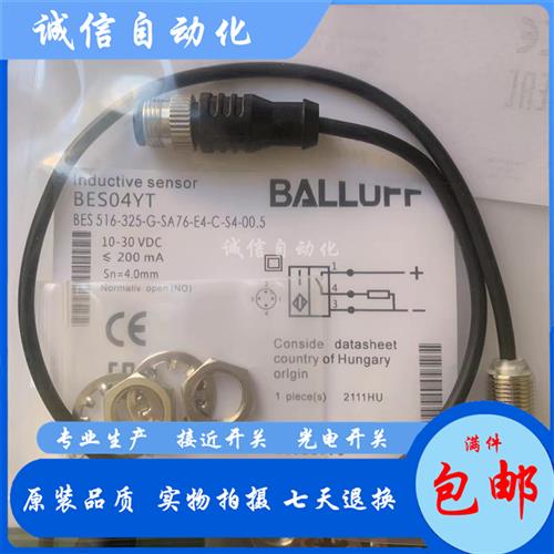 接近开关BES04YT 传感器 BES 516-325-G-SA76-E4-C-S4-00.5