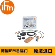 IFM易福门ZZ1120 Starter kit IO-Link Master EIP