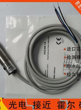 墨迪光电 SS3 SS7/LN LP 0N 0P ON-0E 1E SS3/0N-0A OA 1A 传感器
