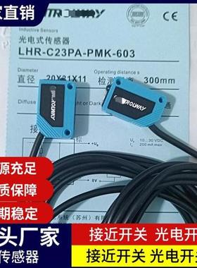 现货 LLR-C23PA-NMK-400 LLR-C23PA-NMS-400品质保证