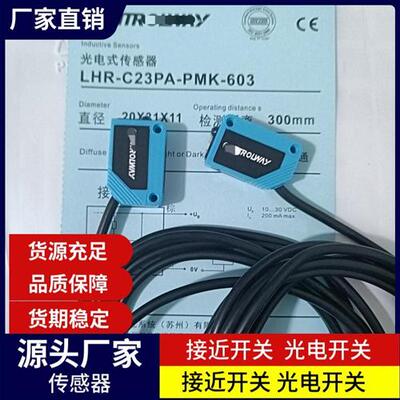 现货 LLR-C23PA-NMK-400 LLR-C23PA-NMS-400品质保证