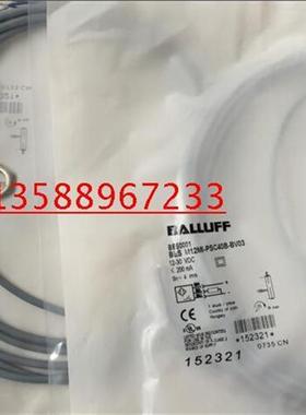 特价供应接近开关BES M08EL-PSC15B-BV00-002