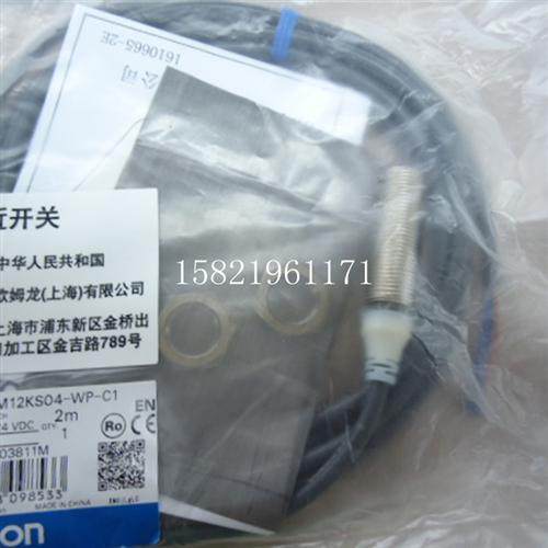 接近开关E2A-M12KS04-WP-C1