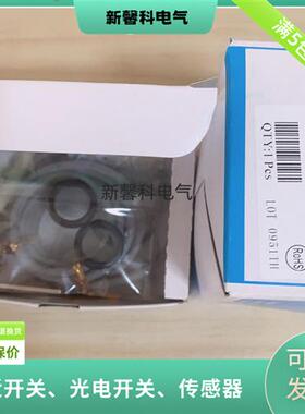 全新 高品质光电开关CDT-10MX感应式传感器 品质保证保质一年包换