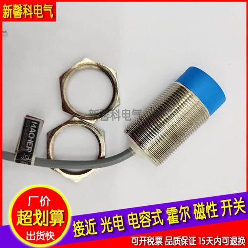 全新  接近开关FAB-30D25N1-DS12/FAB-30D25N2-DS12传感器