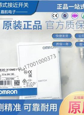 E2E-X10ME1-M1-Z E2E-X2ME1 X1R5E2 X3D1-N X10MF1 X1C1 X5M Y1