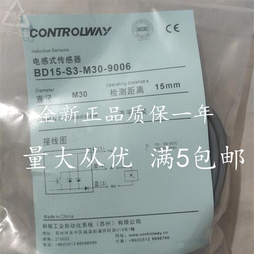 BD4-S3S1-M12S 8-S2-M18 25 10 ND15-S1-M30-9006现货传开关S4-M8