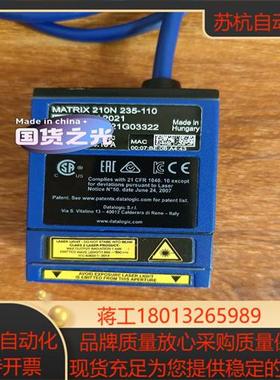 9.8新得利捷MATRIX210N235110读码器