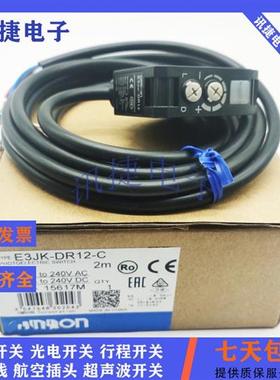 漫反射E3JK-RP12/DN11/DP11/DN12/DP12/DN13/-DP13  2M