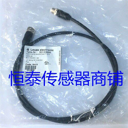 全新劳易测连接电缆  KDS PB-M12-4A-M12-8A-P0-020