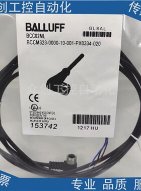 现货巴鲁夫BCC02ML BCC M323-0000-10-001-PX0334-020电缆