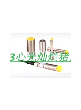 供应德国接近开关LUB08 CB04BA D32