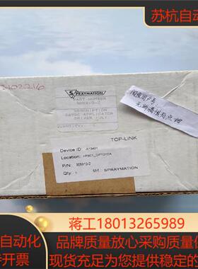 斯美辰SPRAYMATION模块 PART NUMBER