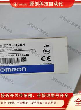 光电开关E3S-DS30E4 E3S-DS10B4 E3S-DS30B4 E3S-R2E4 DS10E4 E41