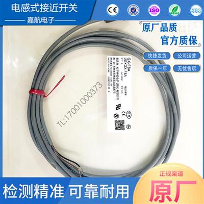 全新松下GX-H8A/B/GX-F8A/B/GX-F12A/GX-H12A/GX-F12B/GX-F15A/-P