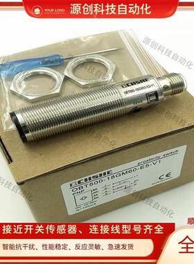 全新光电开关OBS400-12GM60-E5-V1OBT500 OBT200-18GM60-E4 E5