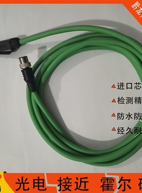 现货以太网屏蔽线YM2D24-020PN1MRJA4 050 YN2D24-100 1N 1XLEAX