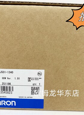 欧姆龙 NJ501-1340 OMRON CPU单元 全新原装 正品现货