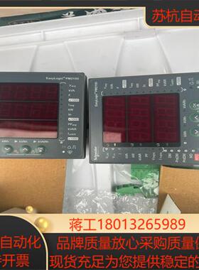 多功能PM2125C有功无功频率485通讯电表