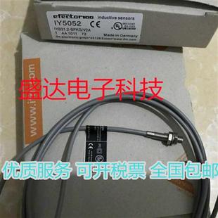議價全新接近開關IY5033 IY5029 IY5048 IY5036傳感器 IY5052