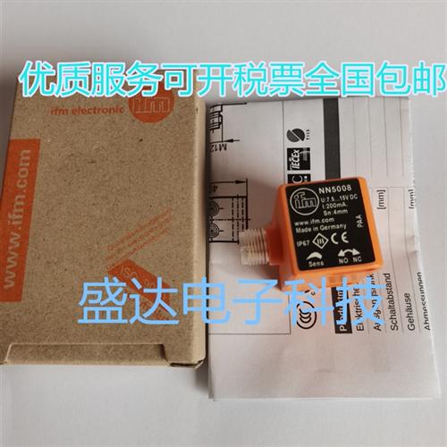 NN5008 IN5225 IN5224 IN5251 NN5013 IN5285 IN0117