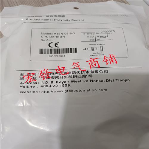 全新IM18N08NO/08NC/08PO/08PC IM18B-05NO/05NC/05PO/PC