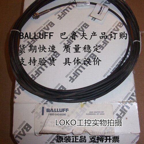 BES M12MI-PSC40B-S04G巴鲁夫balluff接近开关传感器