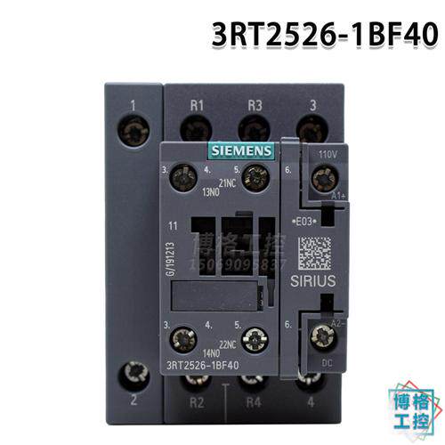 蒂森电梯接触器 KAY 3RT2526-1BF40 DC110V 主触点2开2闭