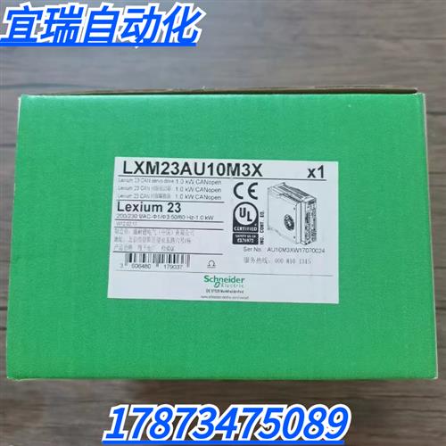 全新原装正品  LXM23AU10M3X 伺服驱动器 1KW 现货销售