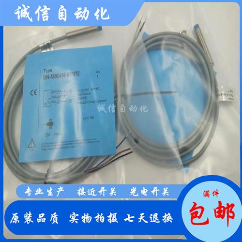 BN-M804P-V11P2-S BB-M803N-V11P2 V21P2-R M802P-V11S8 接近开关